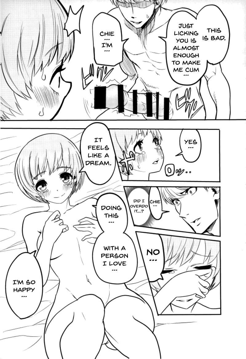 A Story About Licking Chie Satonaka's Feet 1