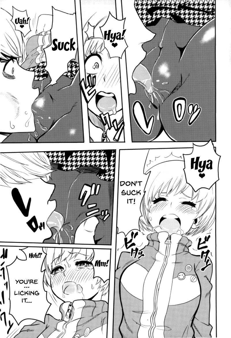 A Story About Licking Chie Satonaka's Feet 1