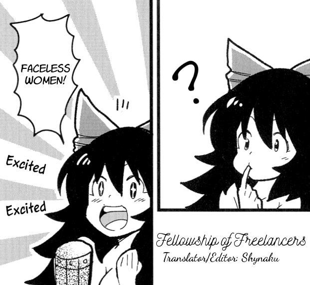 A Story About Orin And Okuu's Sensual Oil Massage Experience 1