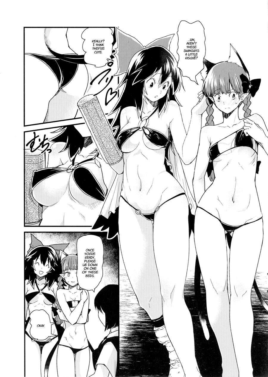 A Story About Orin And Okuu's Sensual Oil Massage Experience 1