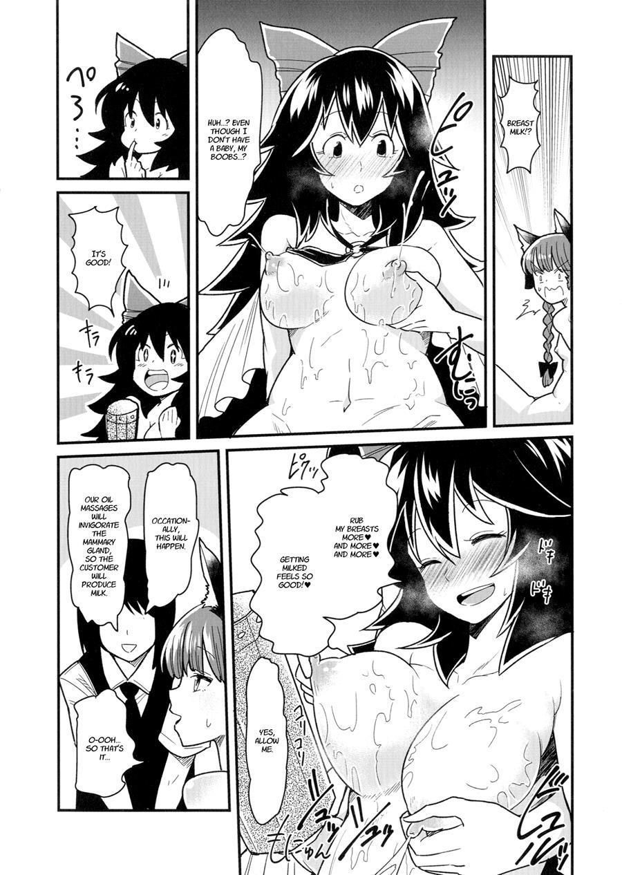 A Story About Orin And Okuu's Sensual Oil Massage Experience 1