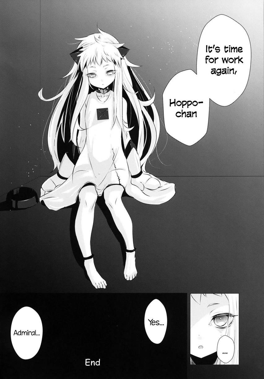 A Story About Snatching Northern Princess-chan's Virginity Away And Making Her Happy 1