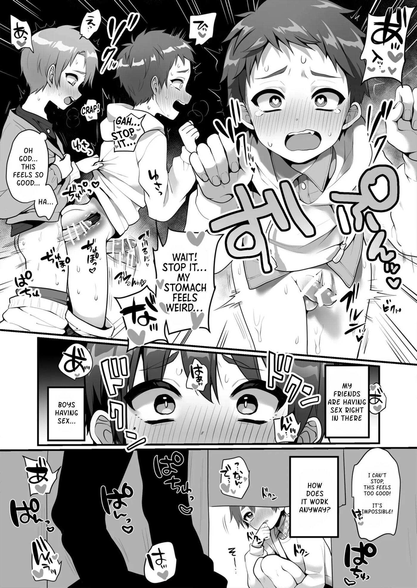 A Story About Taking Erotic Pictures For Fun [yaoi] 1