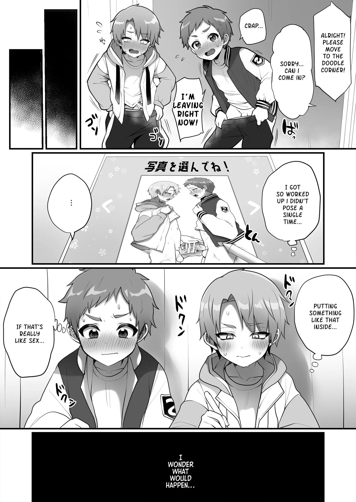 A Story About Taking Erotic Pictures For Fun [yaoi] 1