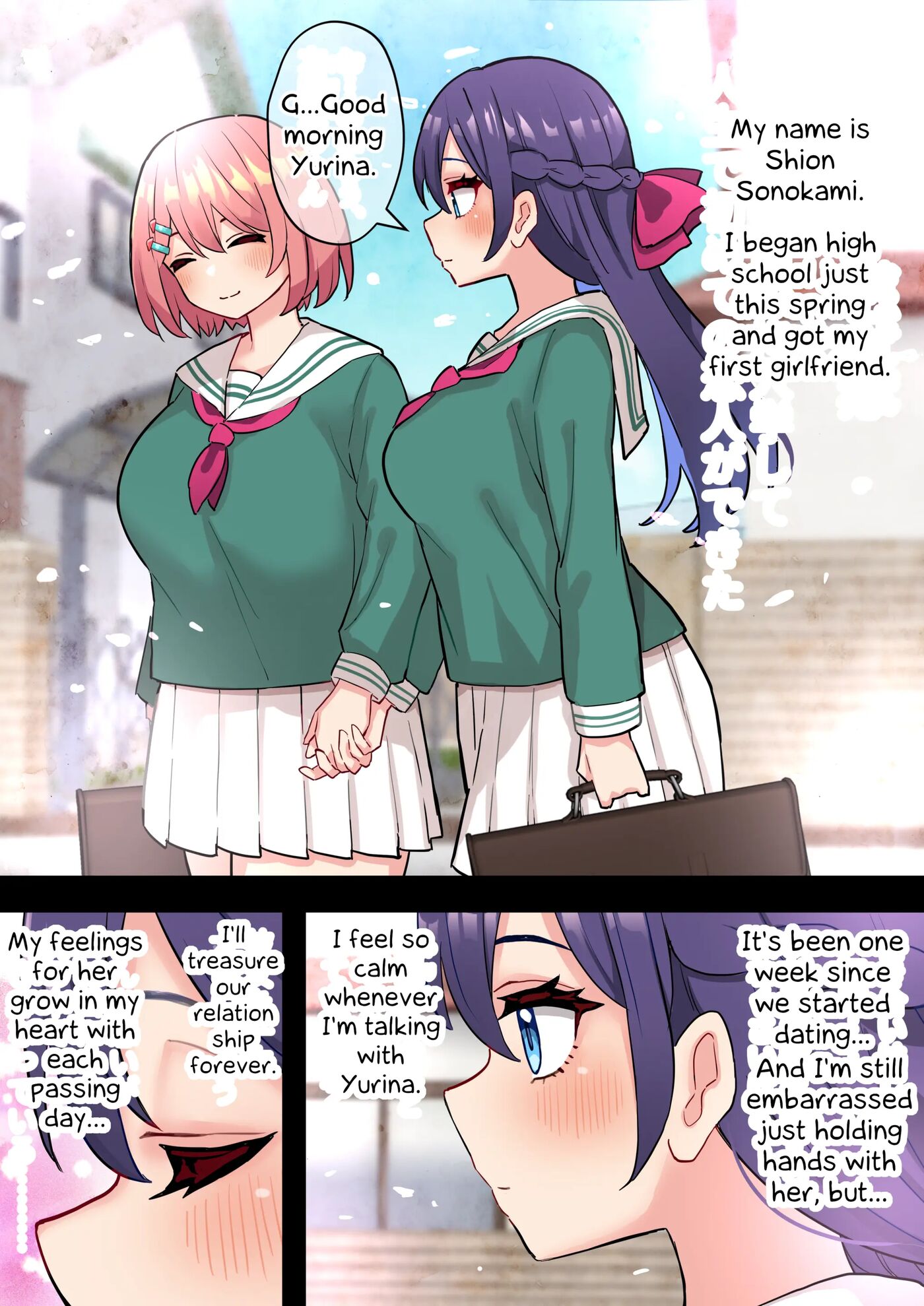 A Story About The Most Pure And Innocent Lesbian Schoolgirl Couple Growing A Dick 1