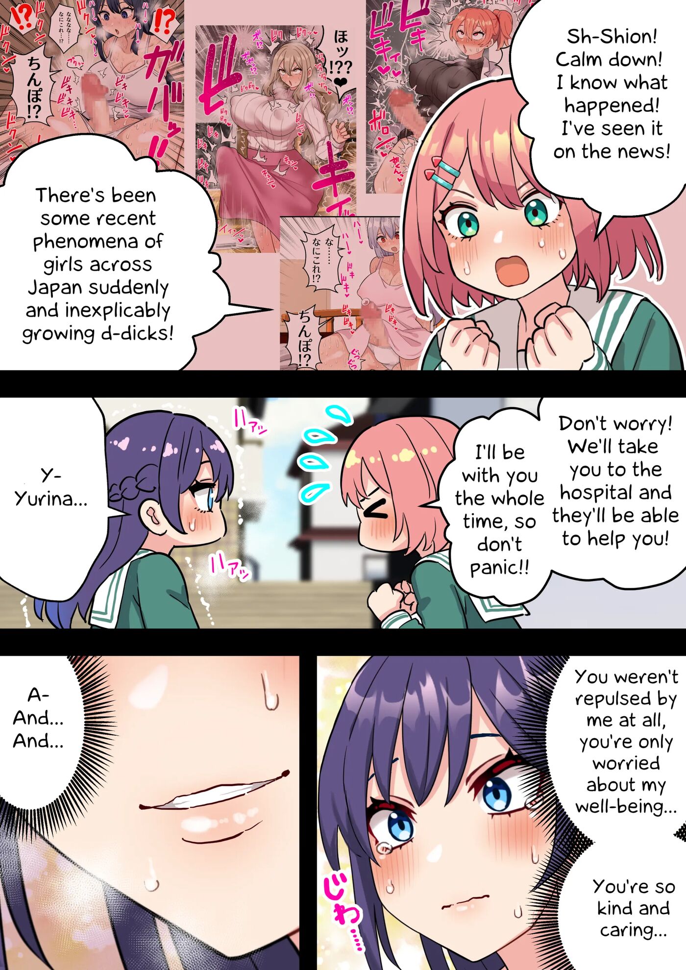 A Story About The Most Pure And Innocent Lesbian Schoolgirl Couple Growing A Dick 1