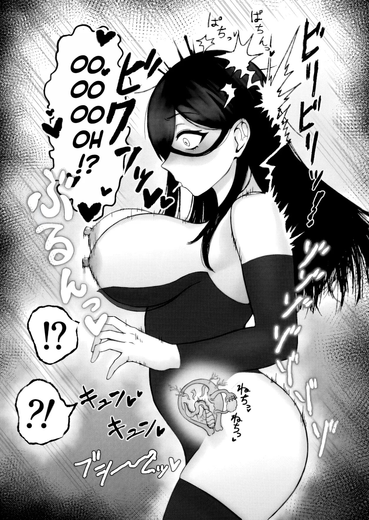 A Story Of A Witch Infected By Tentacles And Bugs And How They Seriously Messed Up Her Womb And Life! 1