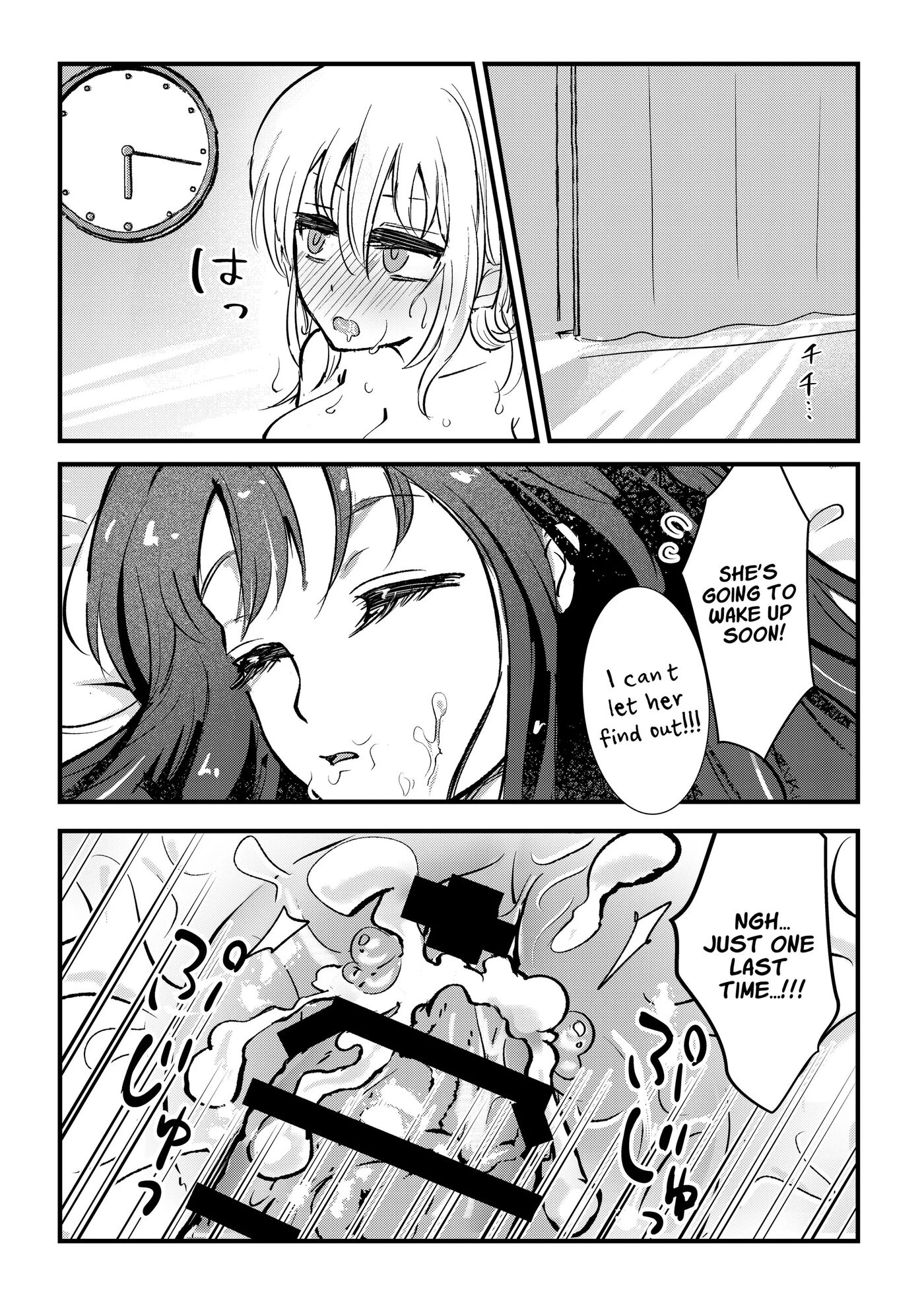 A Story Where A Futanari Little Sister Rapes Her Sleeping Onee-chan 1