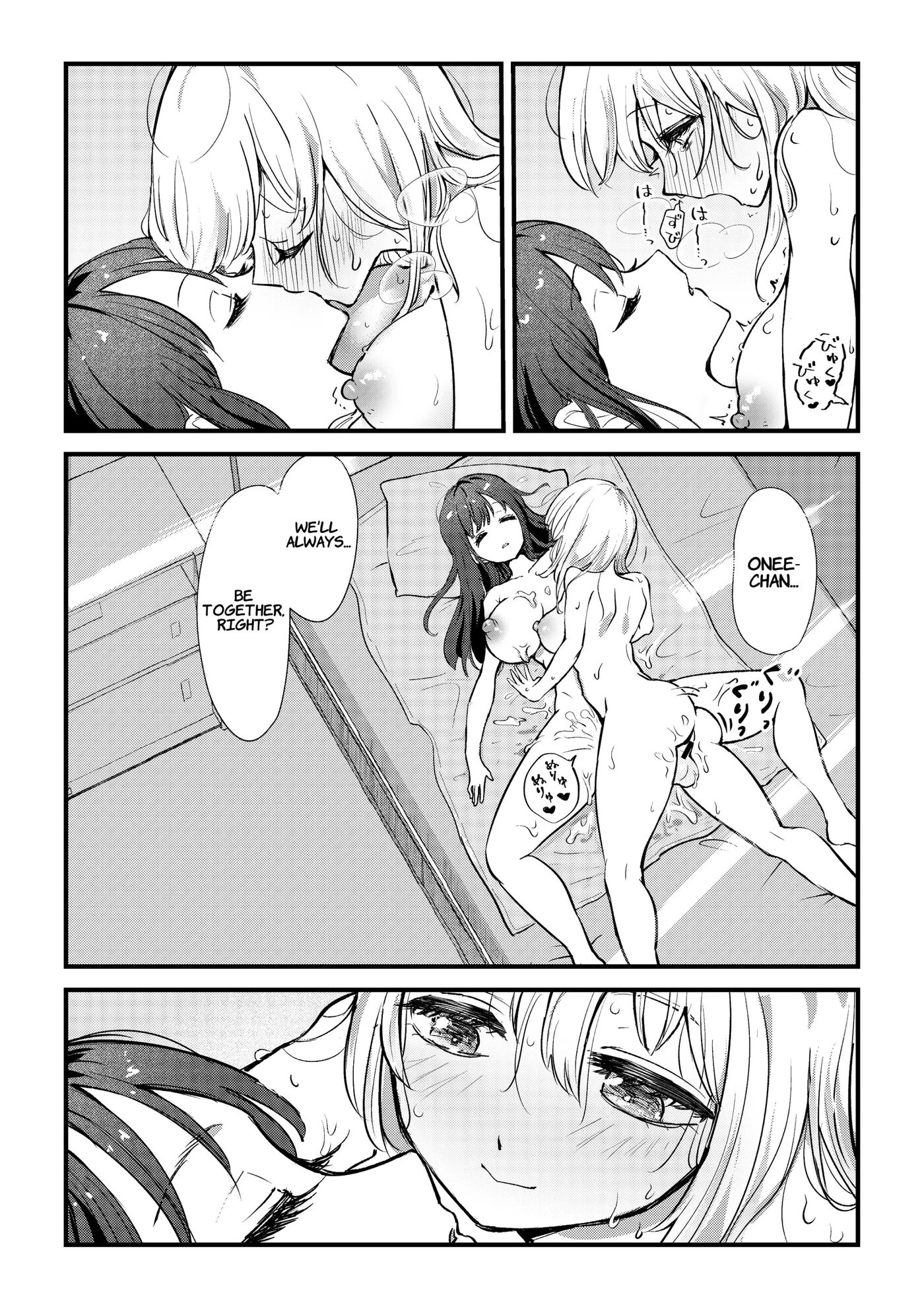 A Story Where A Futanari Little Sister Rapes Her Sleeping Onee-chan 1