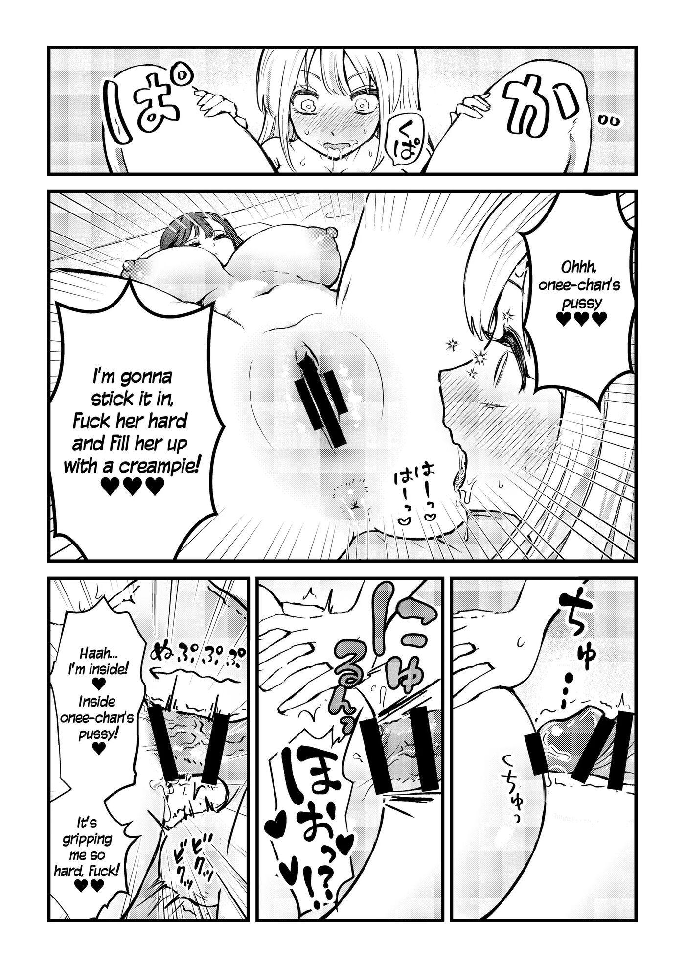 A Story Where A Futanari Little Sister Rapes Her Sleeping Onee-chan 1