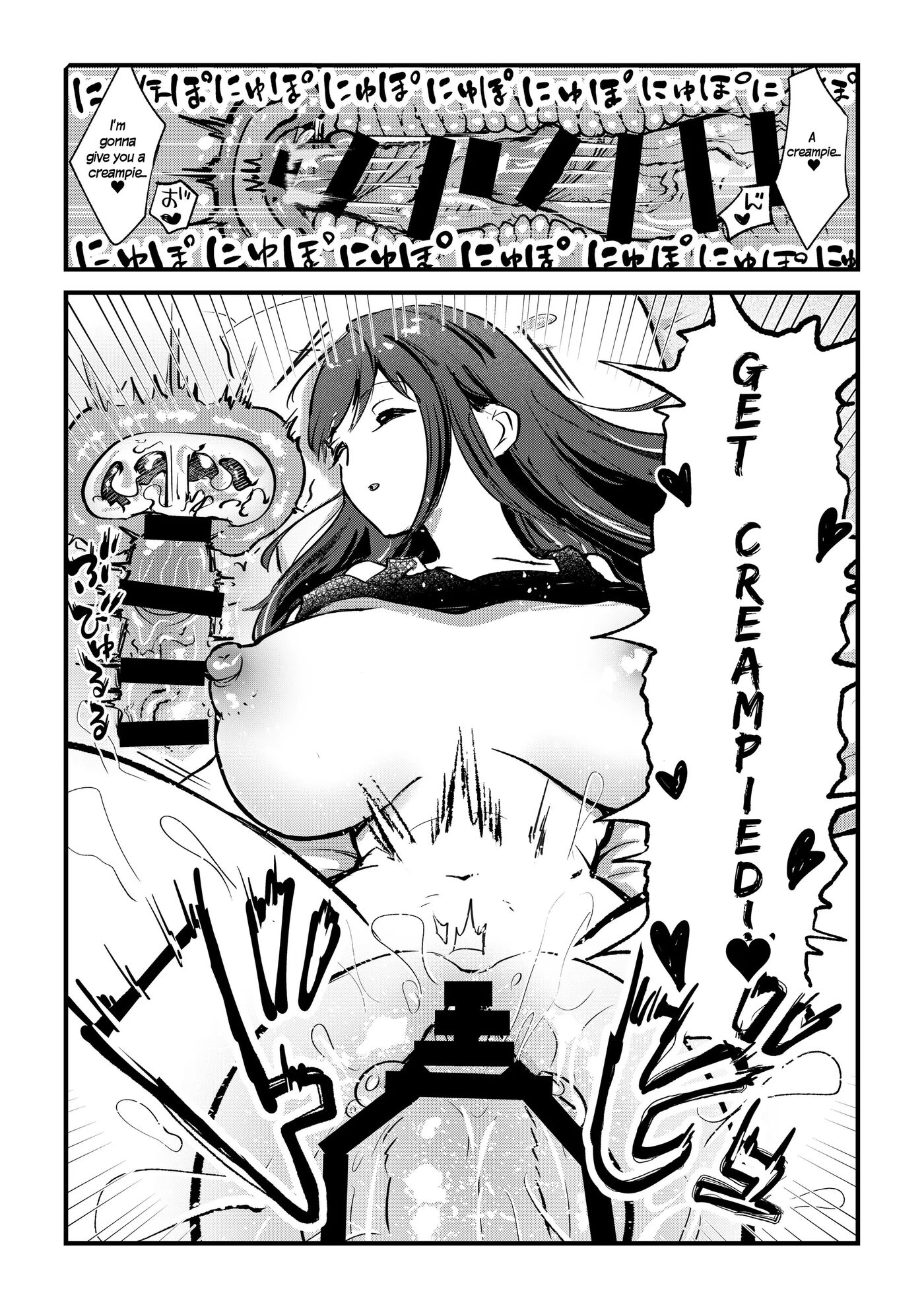 A Story Where A Futanari Little Sister Rapes Her Sleeping Onee-chan 1