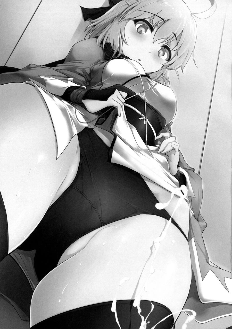 A Story Where I Obediently Ejaculated For Okita-san 1