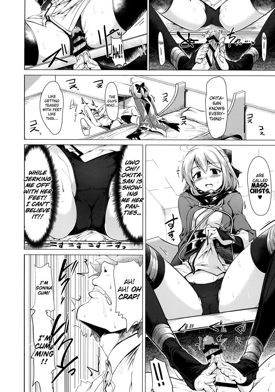 A Story Where I Obediently Ejaculated For Okita-san 1