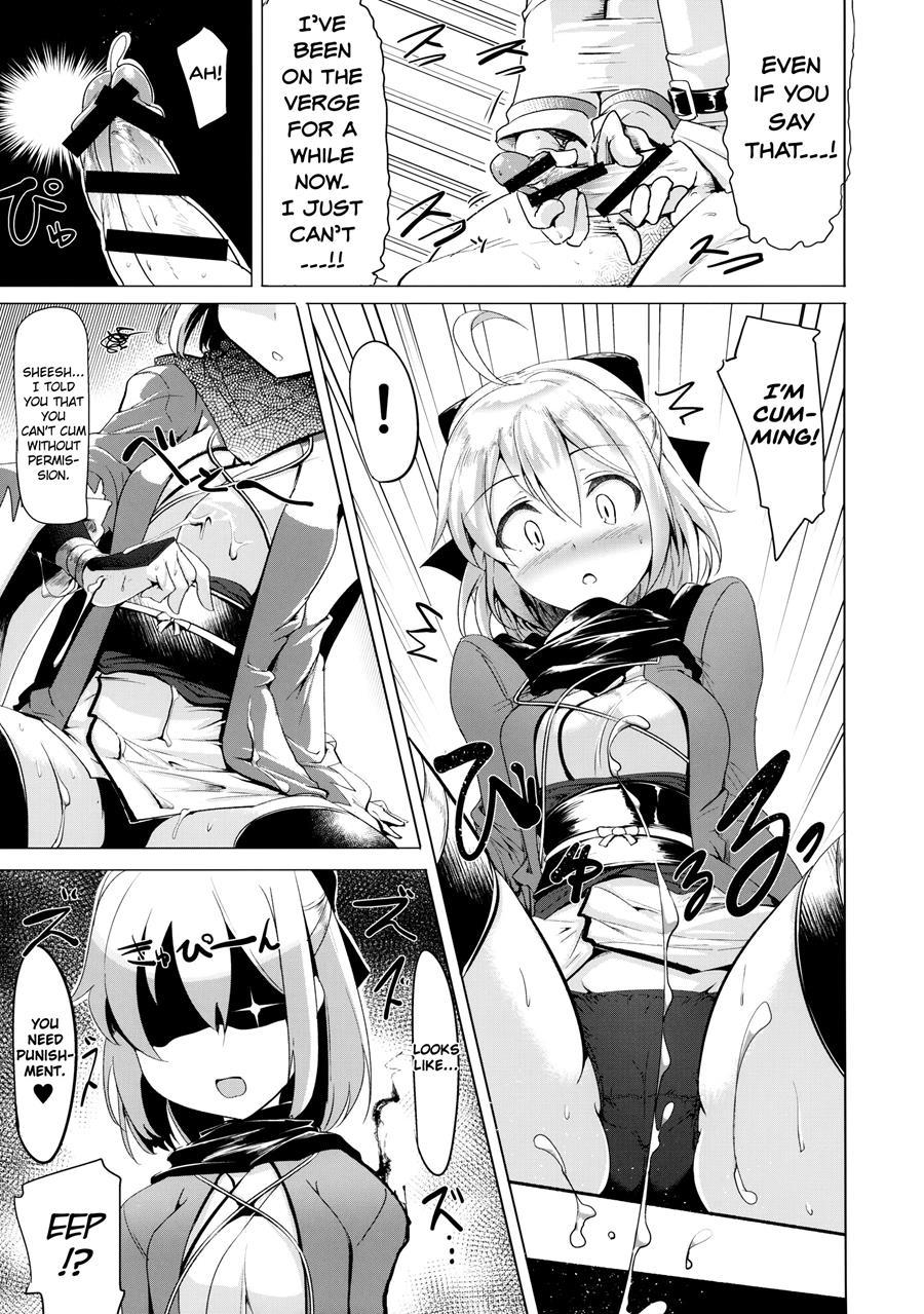 A Story Where I Obediently Ejaculated For Okita-san 1