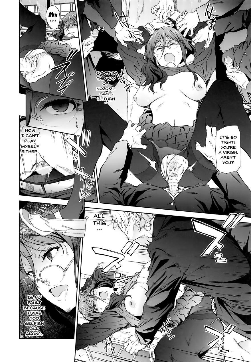 A Story Where You Do Something Cruel To Asuka-senpai 1