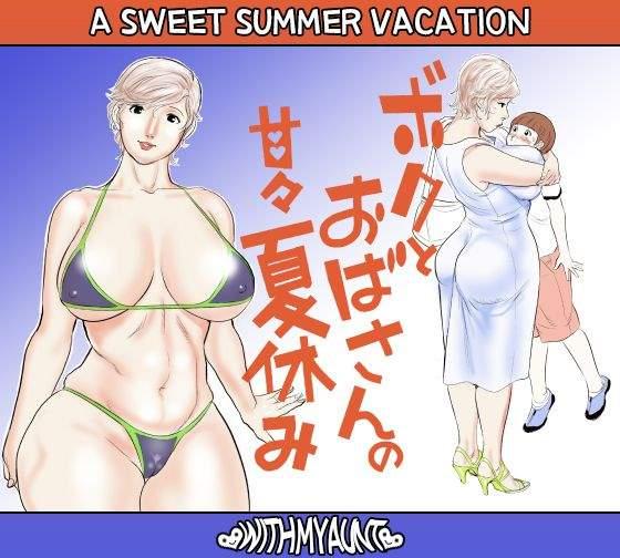 A Sweet Summer Vacation With My Aunt 1