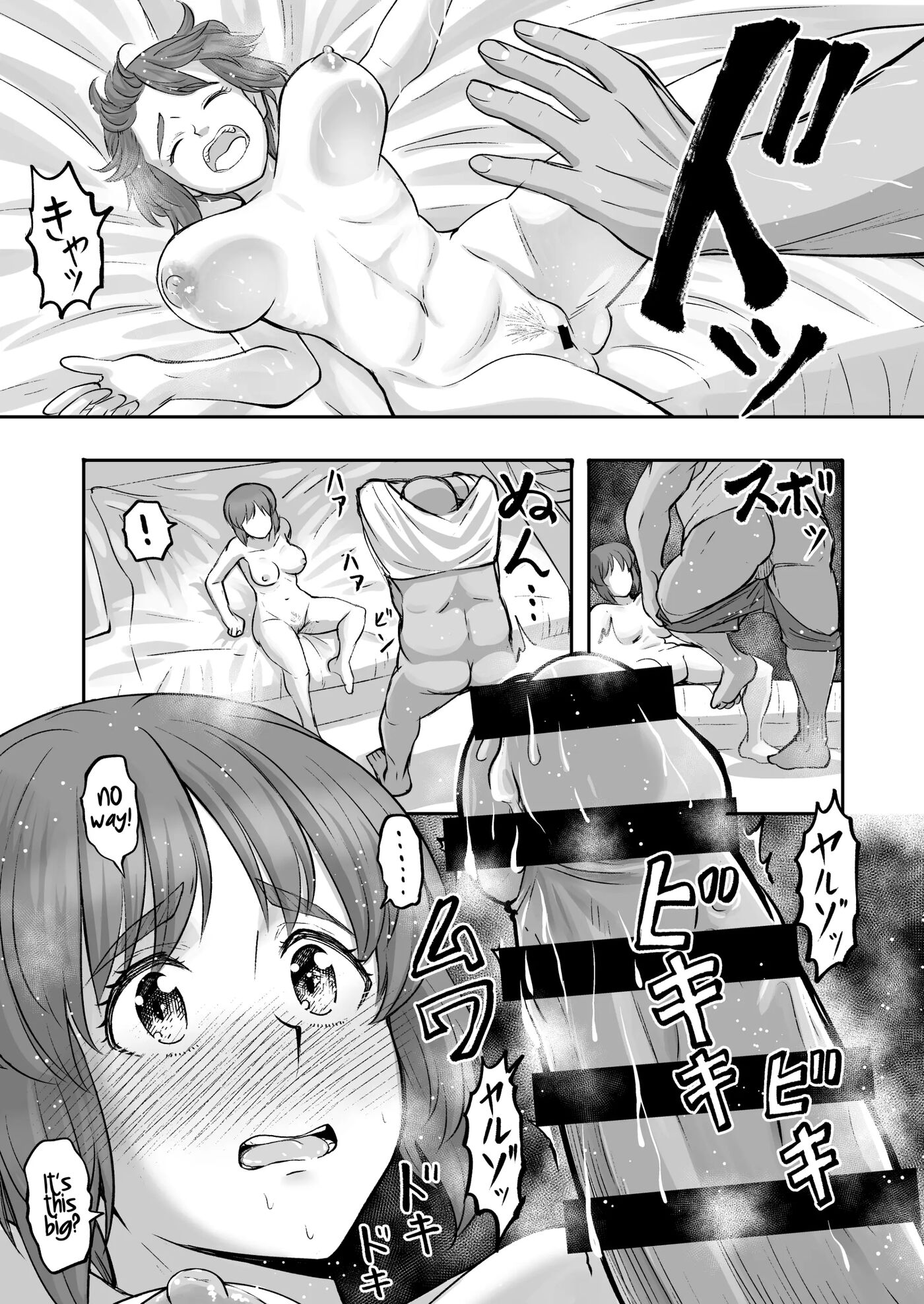 A Tale About Miho, Who Can't Resist An Older Man's Passionate French-kiss And Ends Up Forgiving Him For Everything, Even Though She Knows This Is Wrong 1