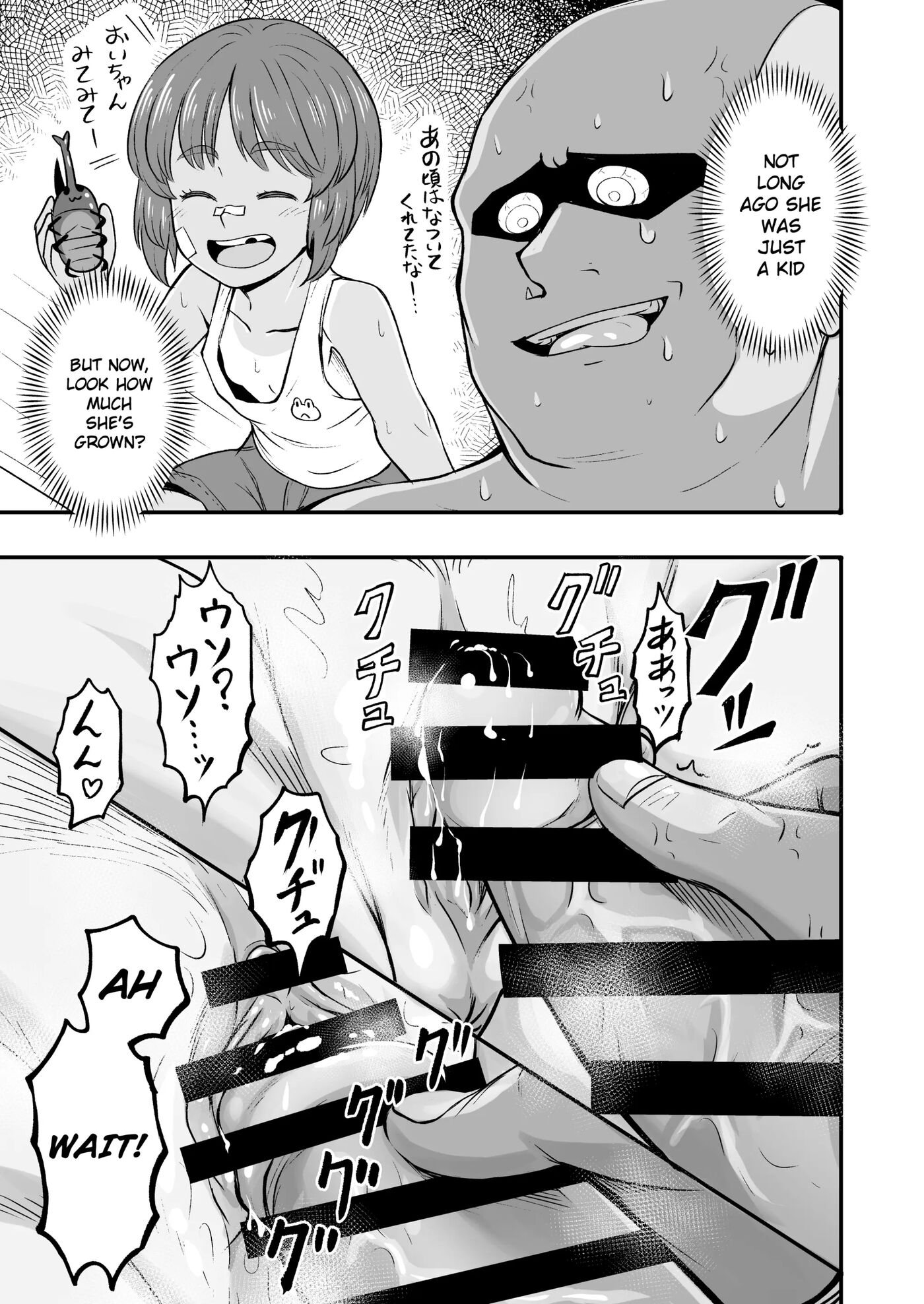 A Tale About Miho, Who Can't Resist An Older Man's Passionate French-kiss And Ends Up Forgiving Him For Everything, Even Though She Knows This Is Wrong 1