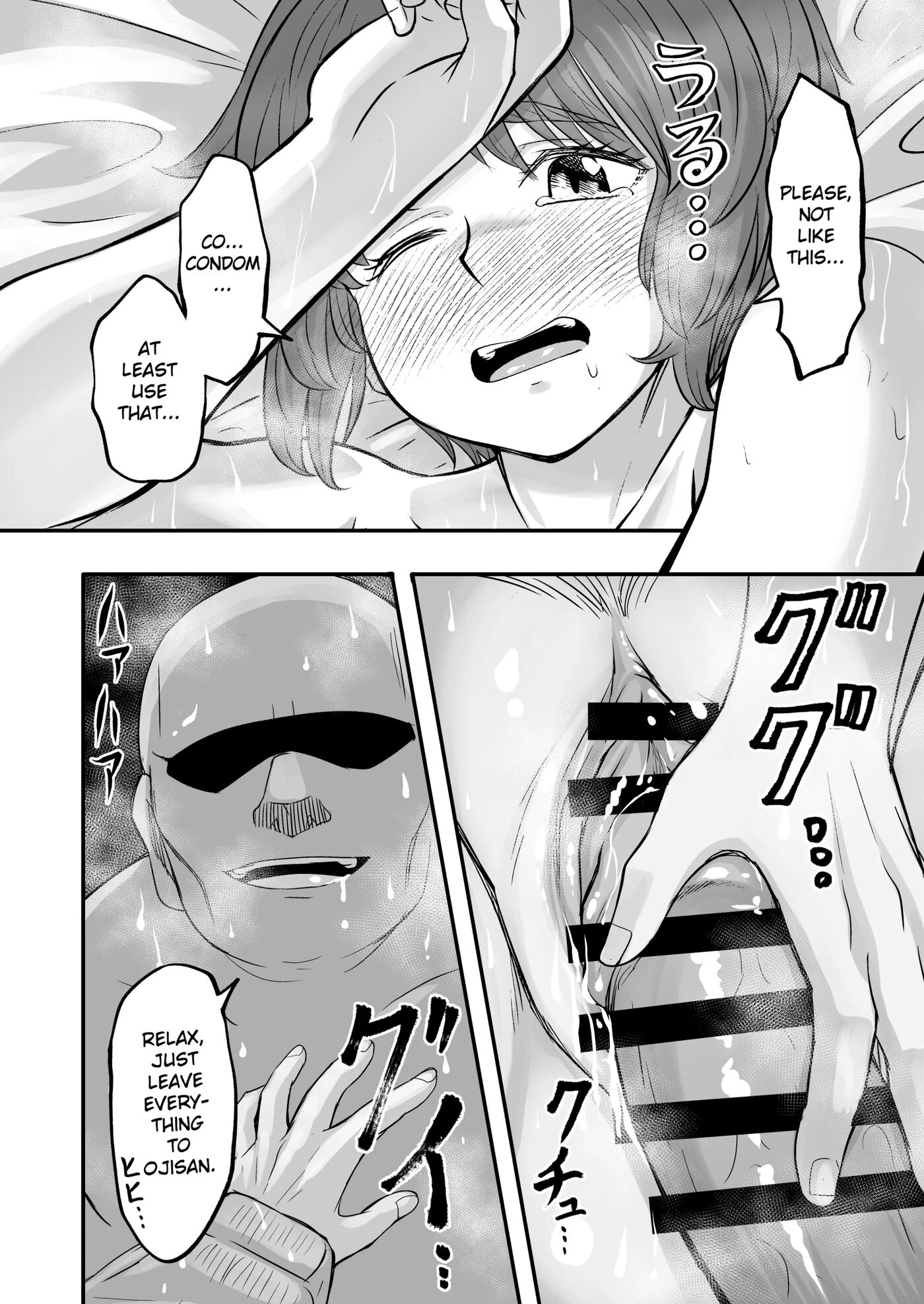 A Tale About Miho, Who Can't Resist An Older Man's Passionate French-kiss And Ends Up Forgiving Him For Everything, Even Though She Knows This Is Wrong 1