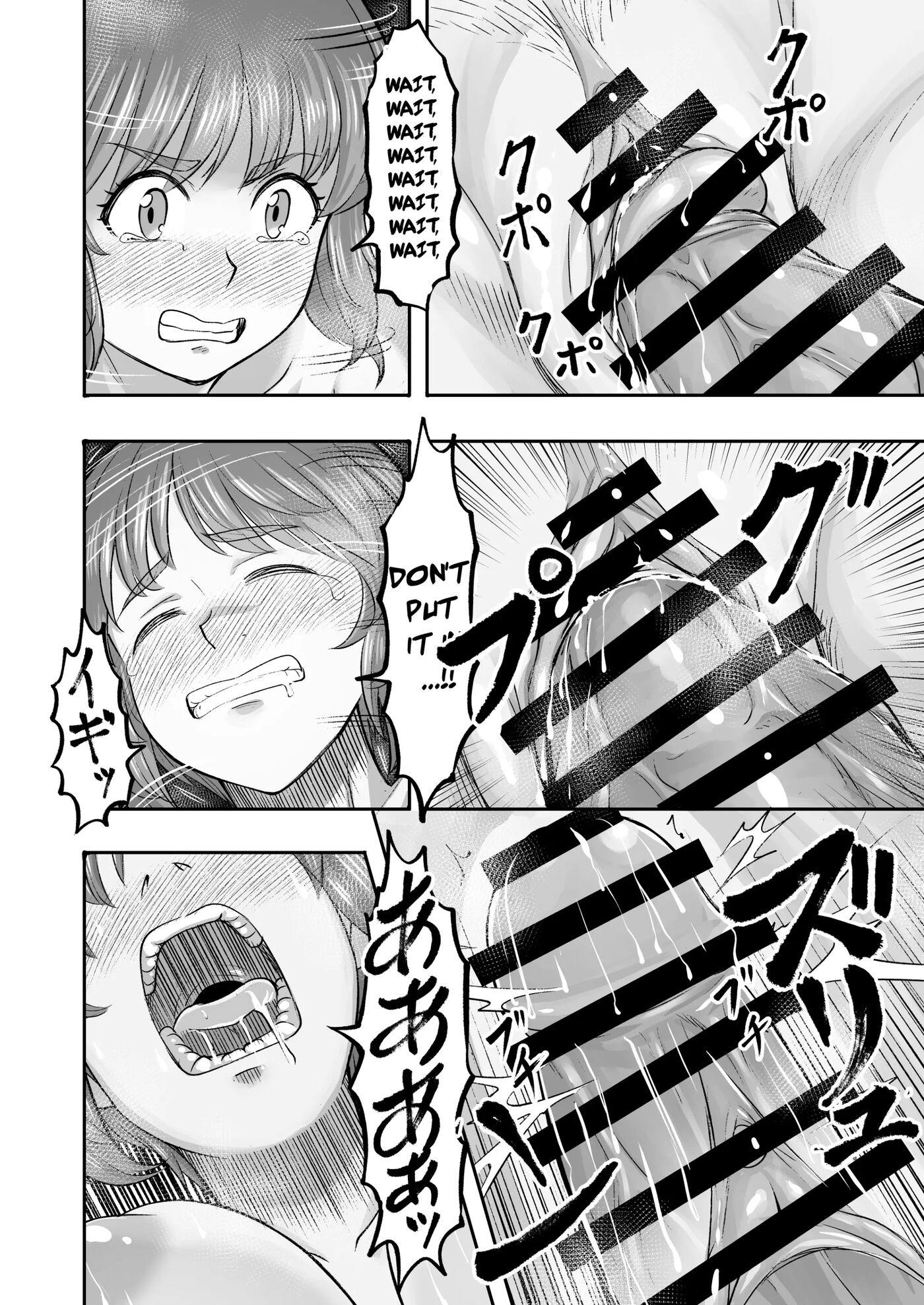 A Tale About Miho, Who Can't Resist An Older Man's Passionate French-kiss And Ends Up Forgiving Him For Everything, Even Though She Knows This Is Wrong 1