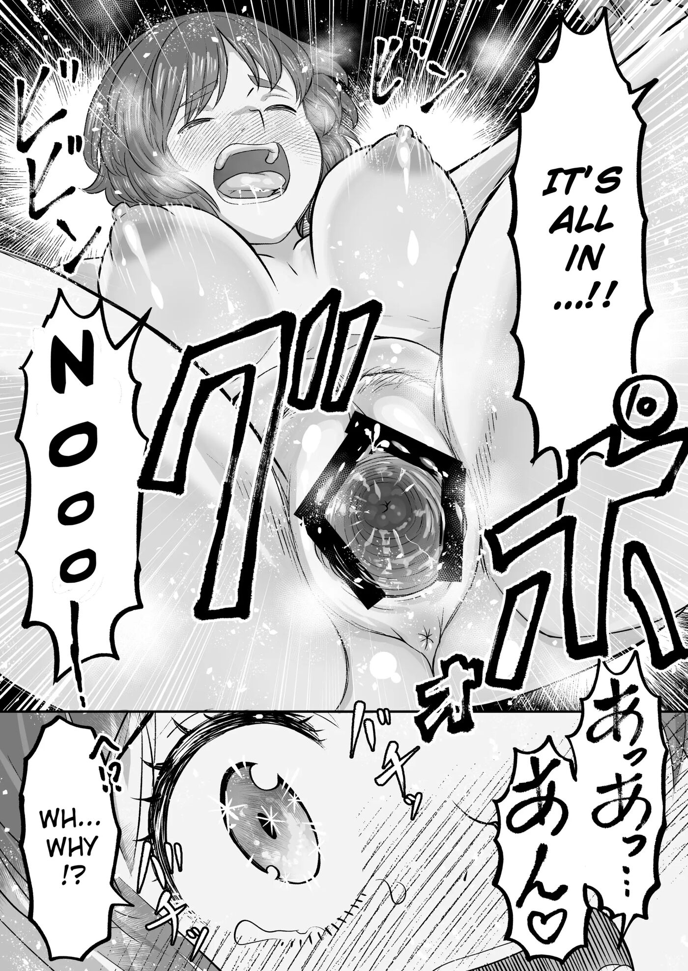 A Tale About Miho, Who Can't Resist An Older Man's Passionate French-kiss And Ends Up Forgiving Him For Everything, Even Though She Knows This Is Wrong 1
