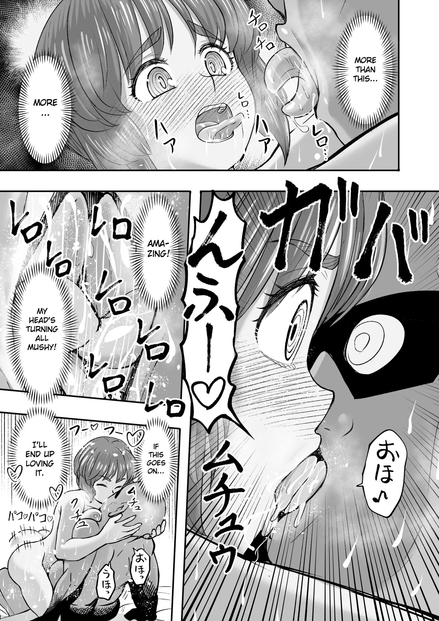 A Tale About Miho, Who Can't Resist An Older Man's Passionate French-kiss And Ends Up Forgiving Him For Everything, Even Though She Knows This Is Wrong 1