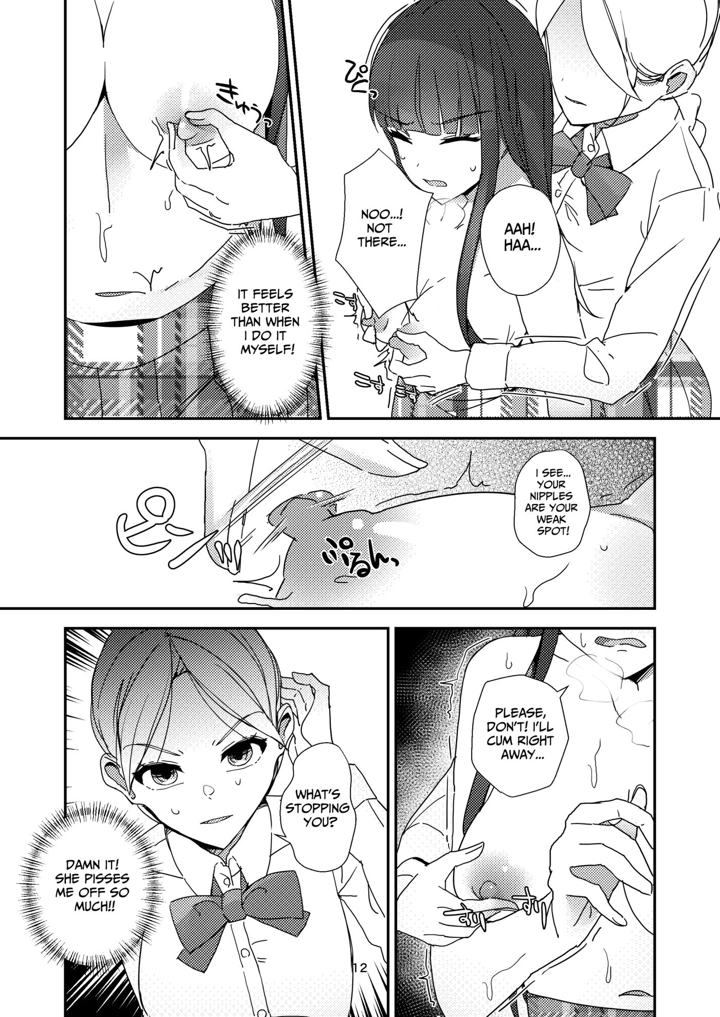 A Tense Yuri Eromanga - She's Mine! 1