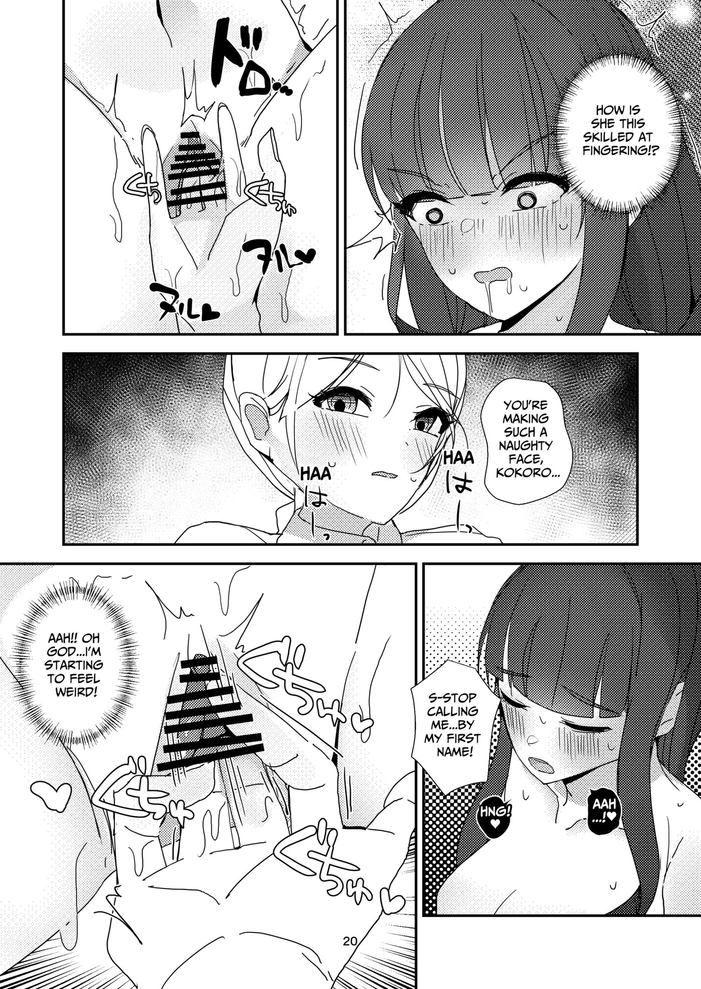 A Tense Yuri Eromanga - She's Mine! 1