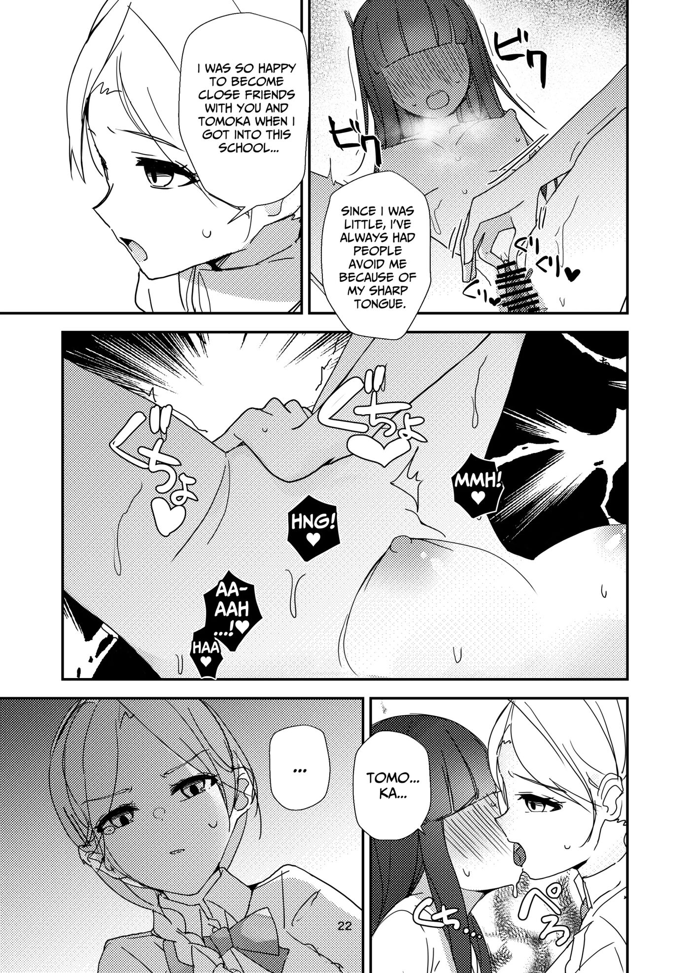 A Tense Yuri Eromanga - She's Mine! 1