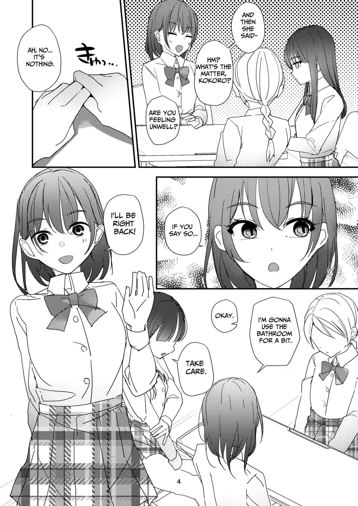 A Tense Yuri Eromanga - She's Mine! 1