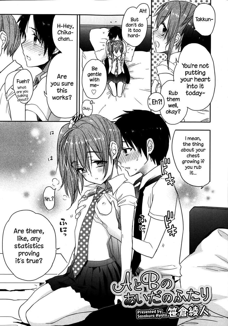 A To B No Aida No Futari 1