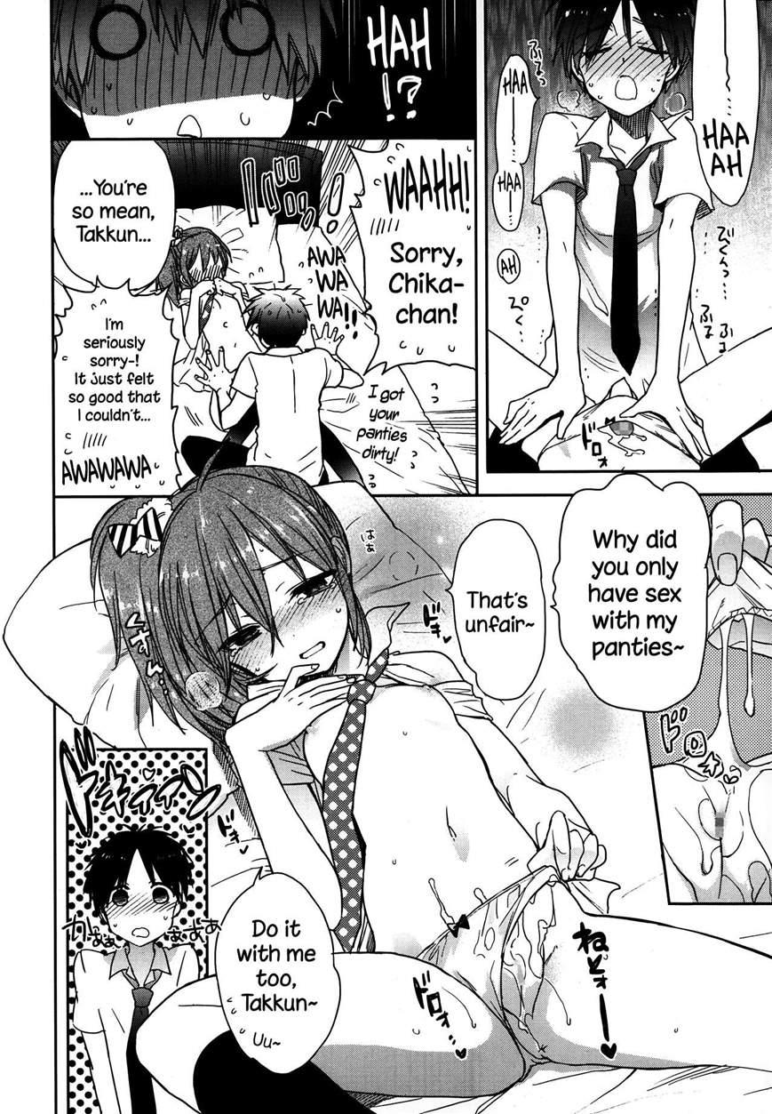 A To B No Aida No Futari 1