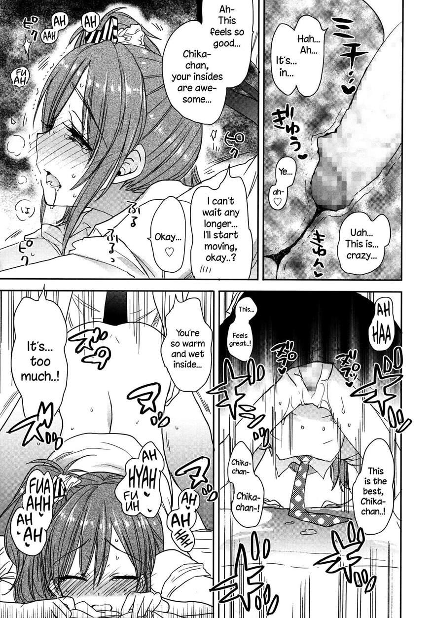 A To B No Aida No Futari 1