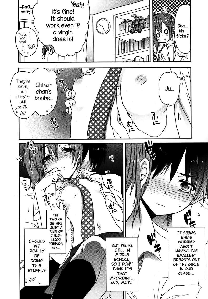 A To B No Aida No Futari 1