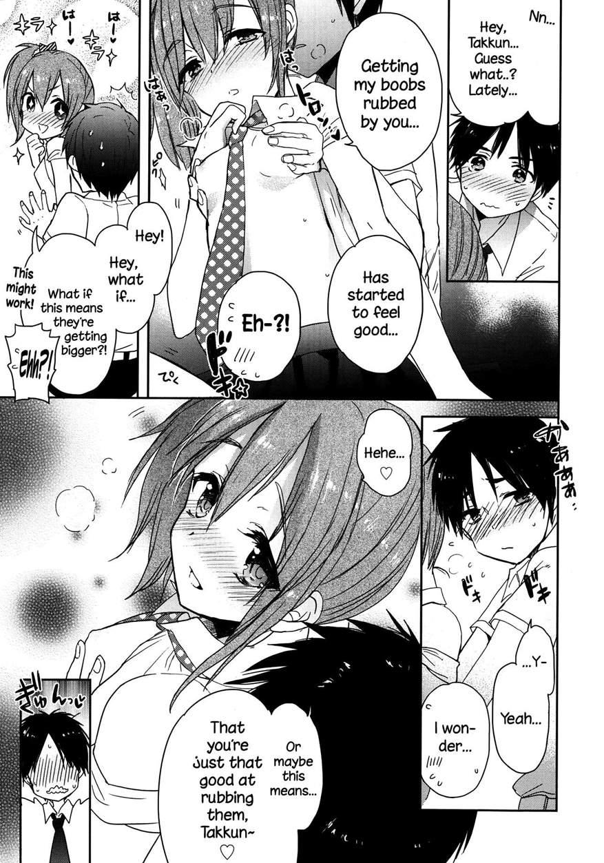 A To B No Aida No Futari 1
