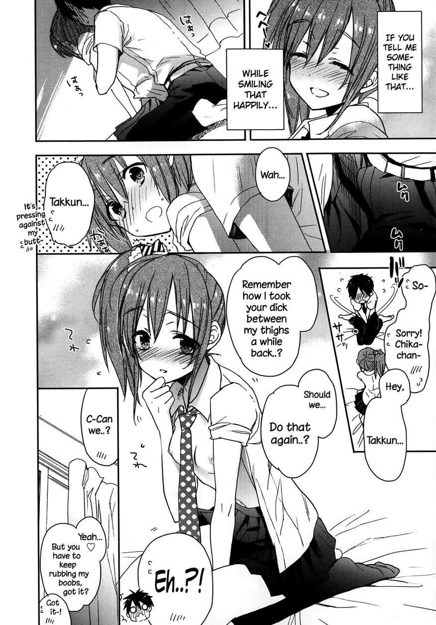 A To B No Aida No Futari 1