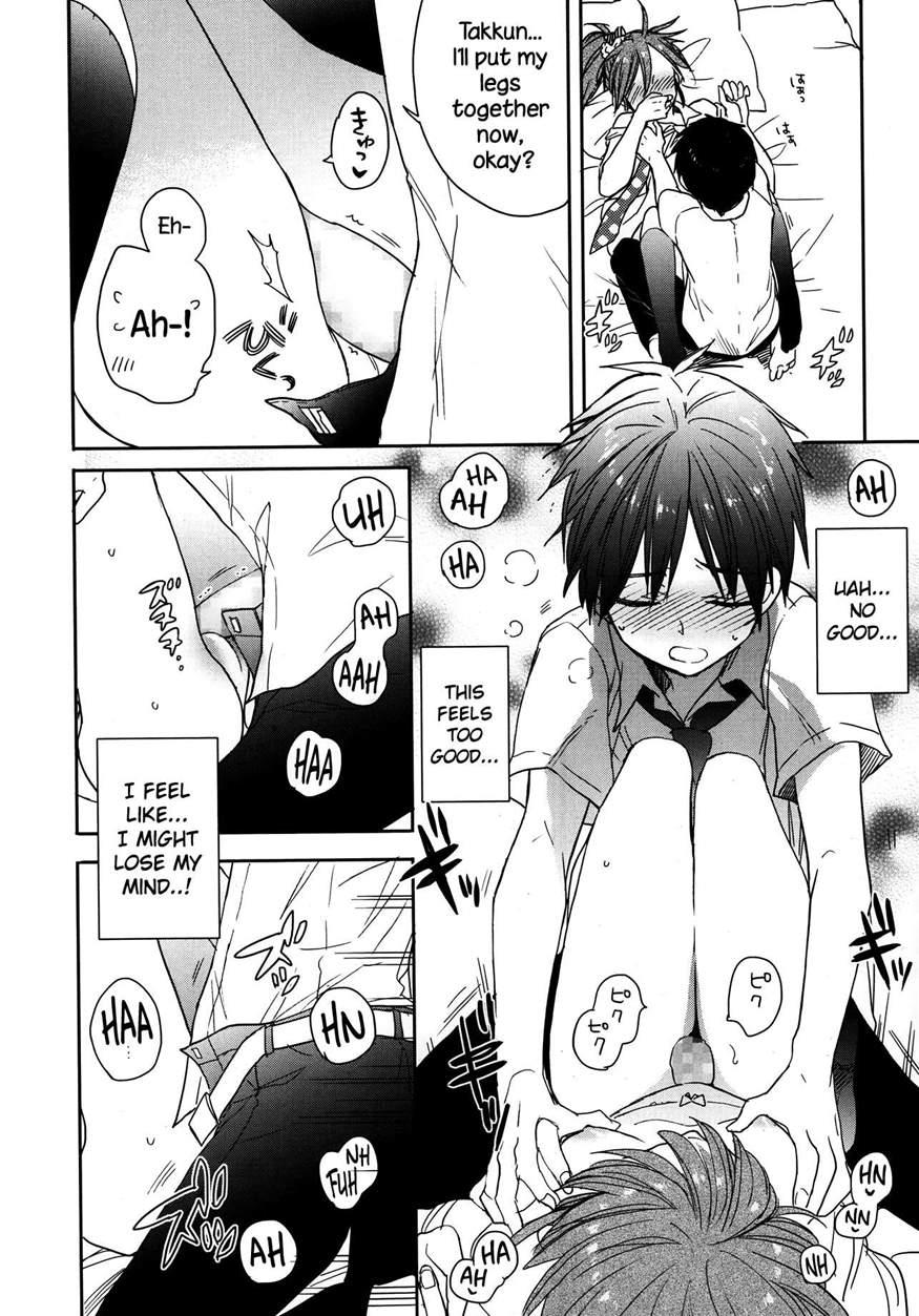 A To B No Aida No Futari 1