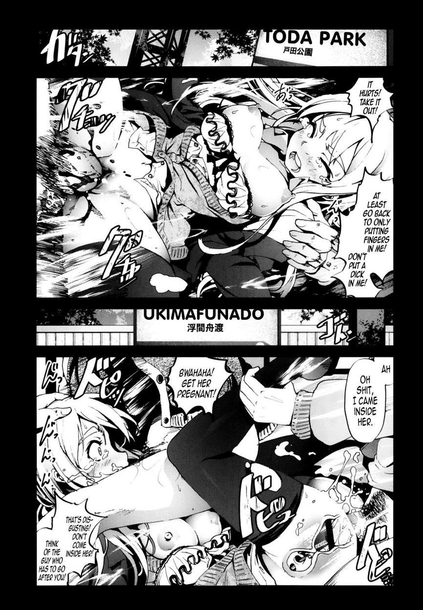 A Virgin's Netorare Rape And Despair 9