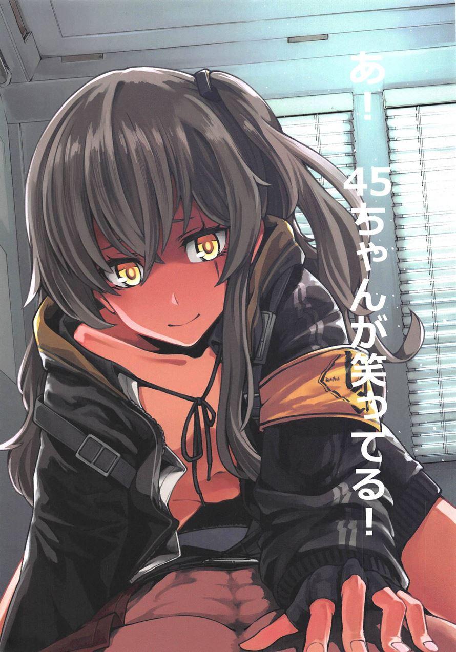 A! 45-chan Ga Waratteru! 1