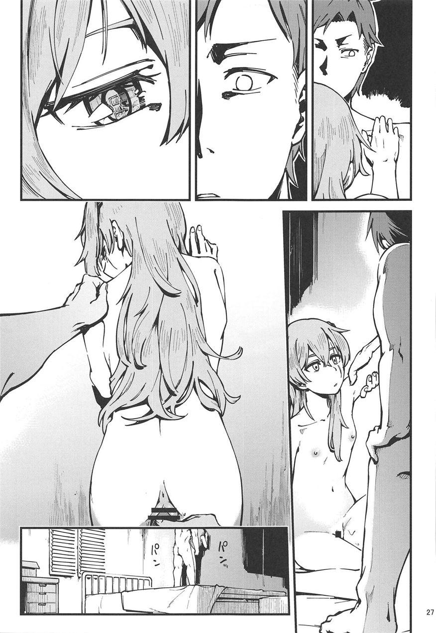 A! 45-chan Ga Waratteru! 1