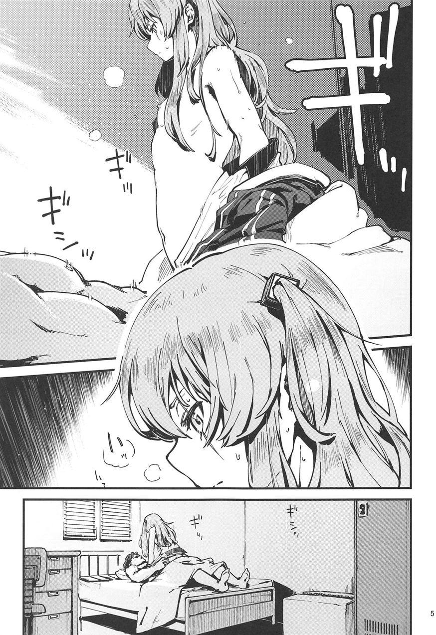 A! 45-chan Ga Waratteru! 1
