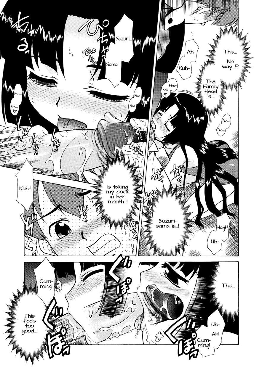 Aaaaah! The Present Master 1