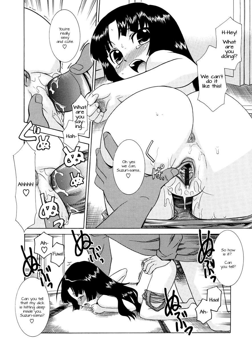 Aaaaah! The Present Master 1