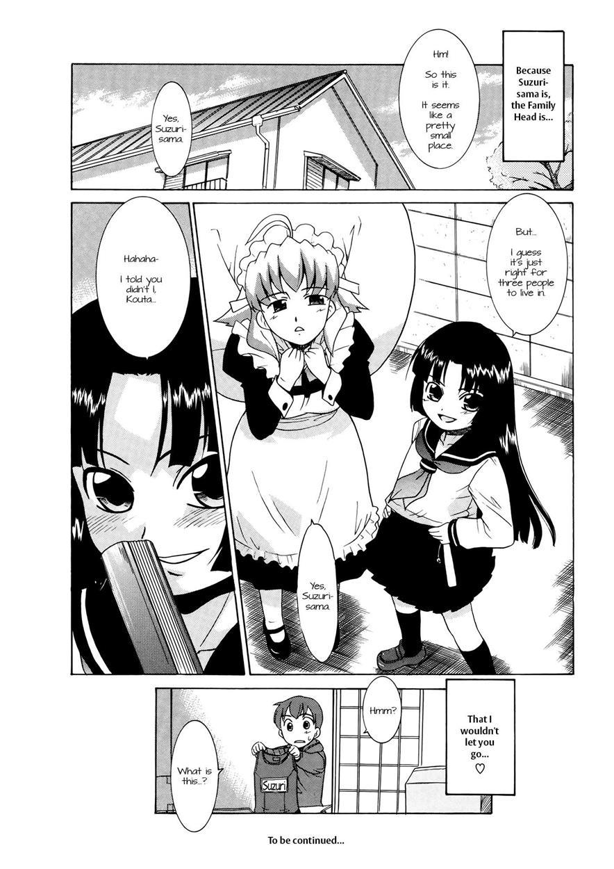 Aaaaah! The Present Master 1