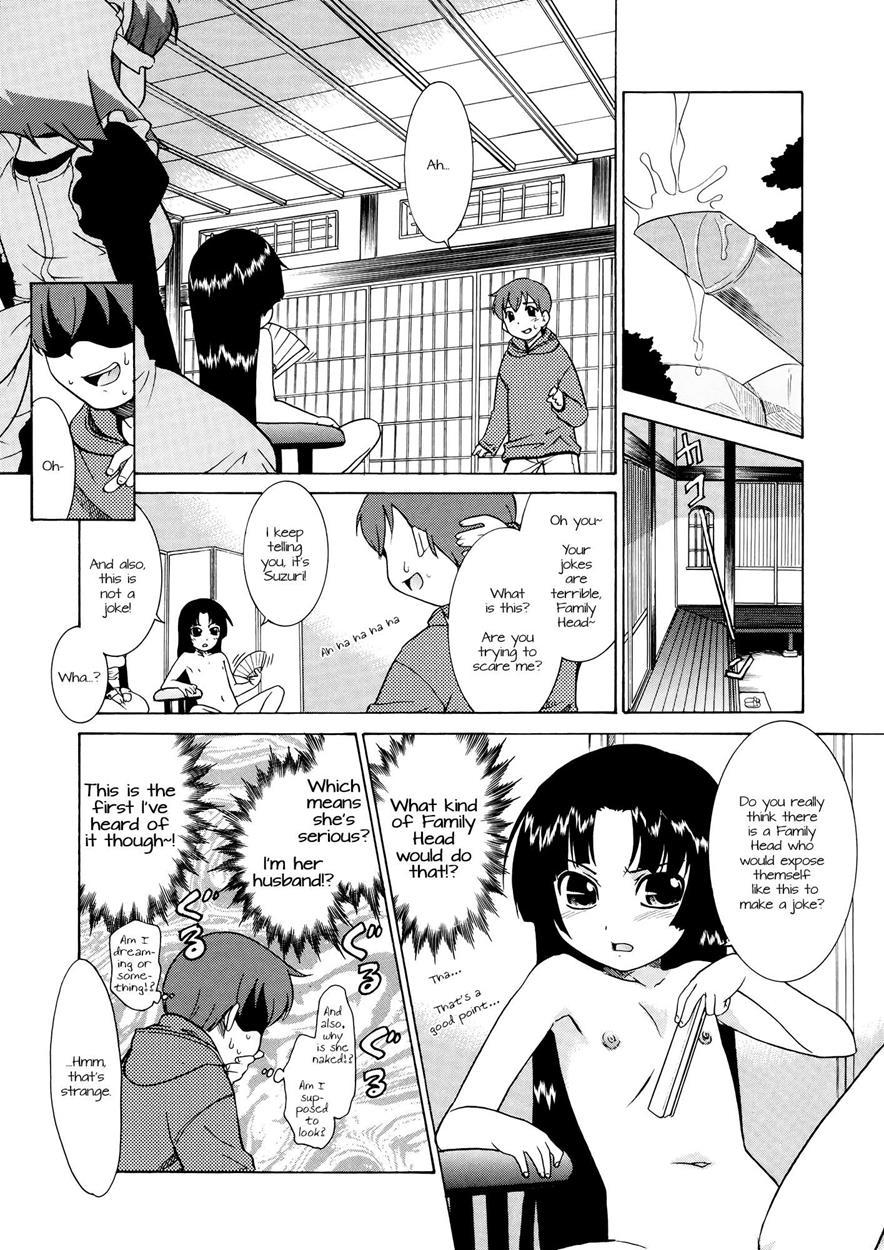 Aaaaah! The Present Master 1