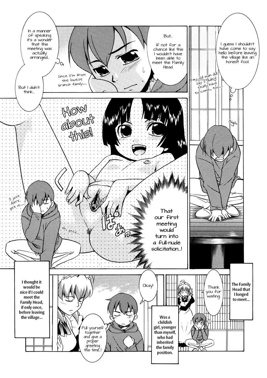 Aaaaah! The Present Master 1