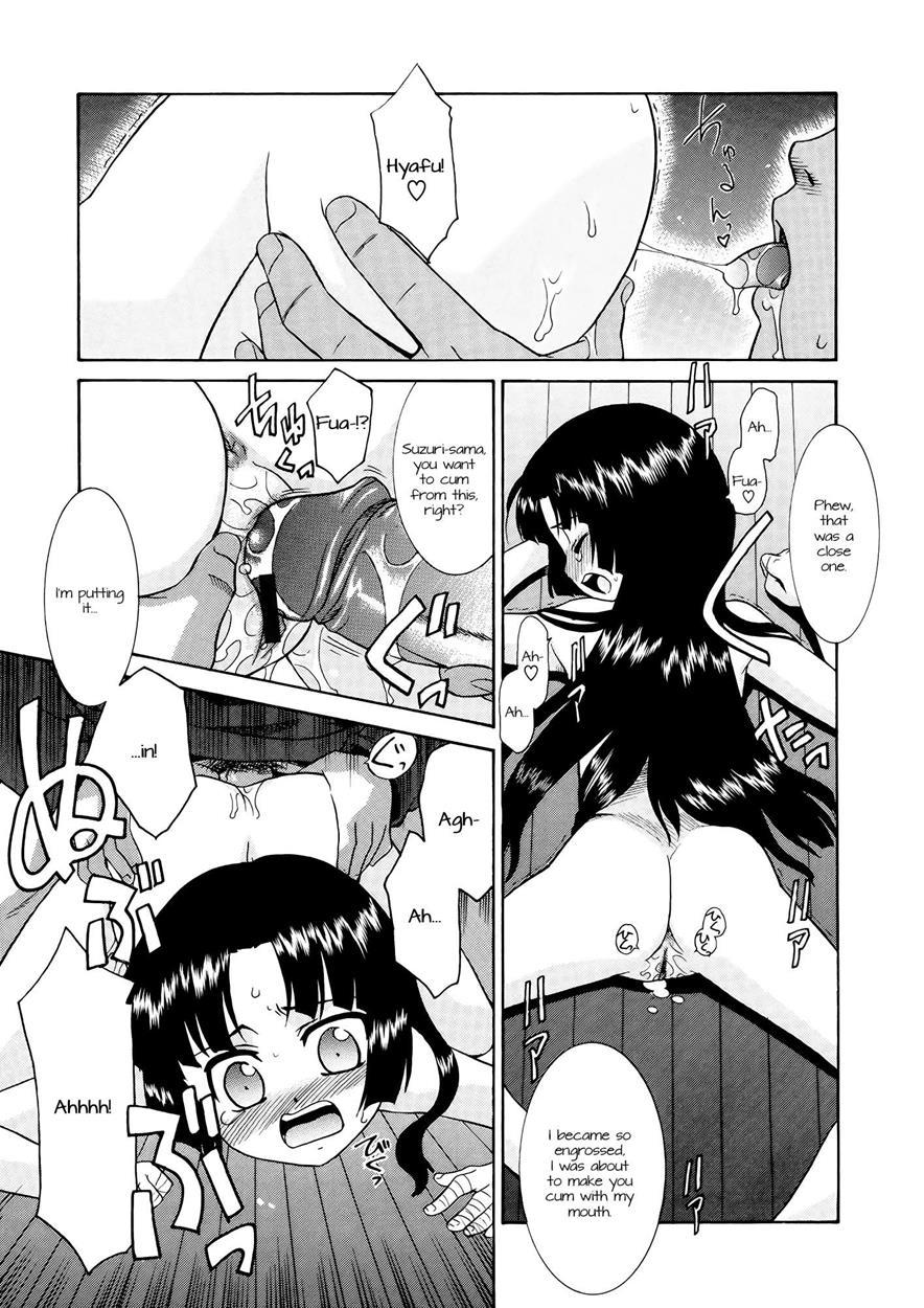 Aaaaah! The Present Master 2