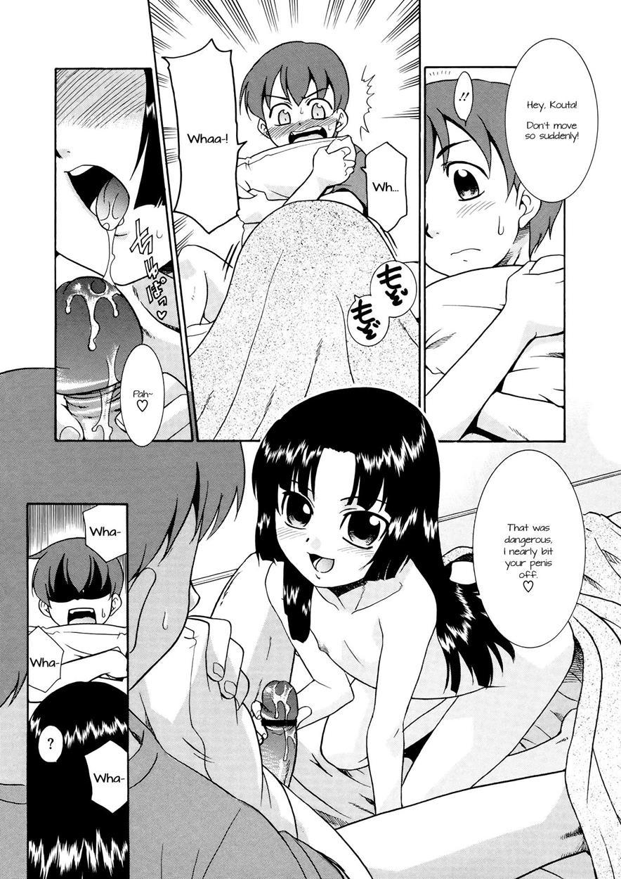 Aaaaah! The Present Master 2