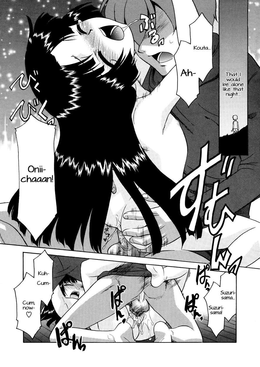 Aaaaah! The Present Master 2