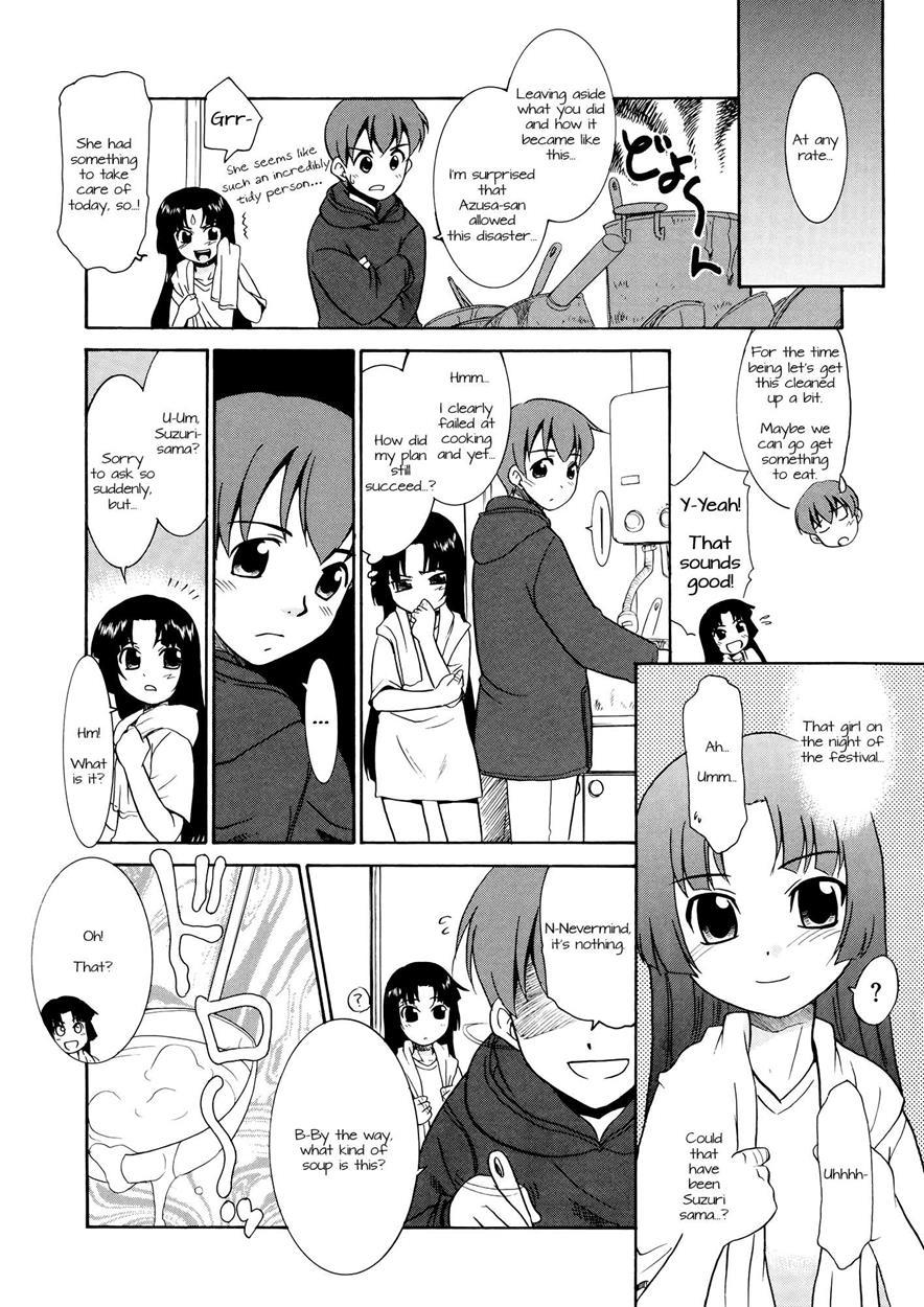 Aaaaah! The Present Master 2